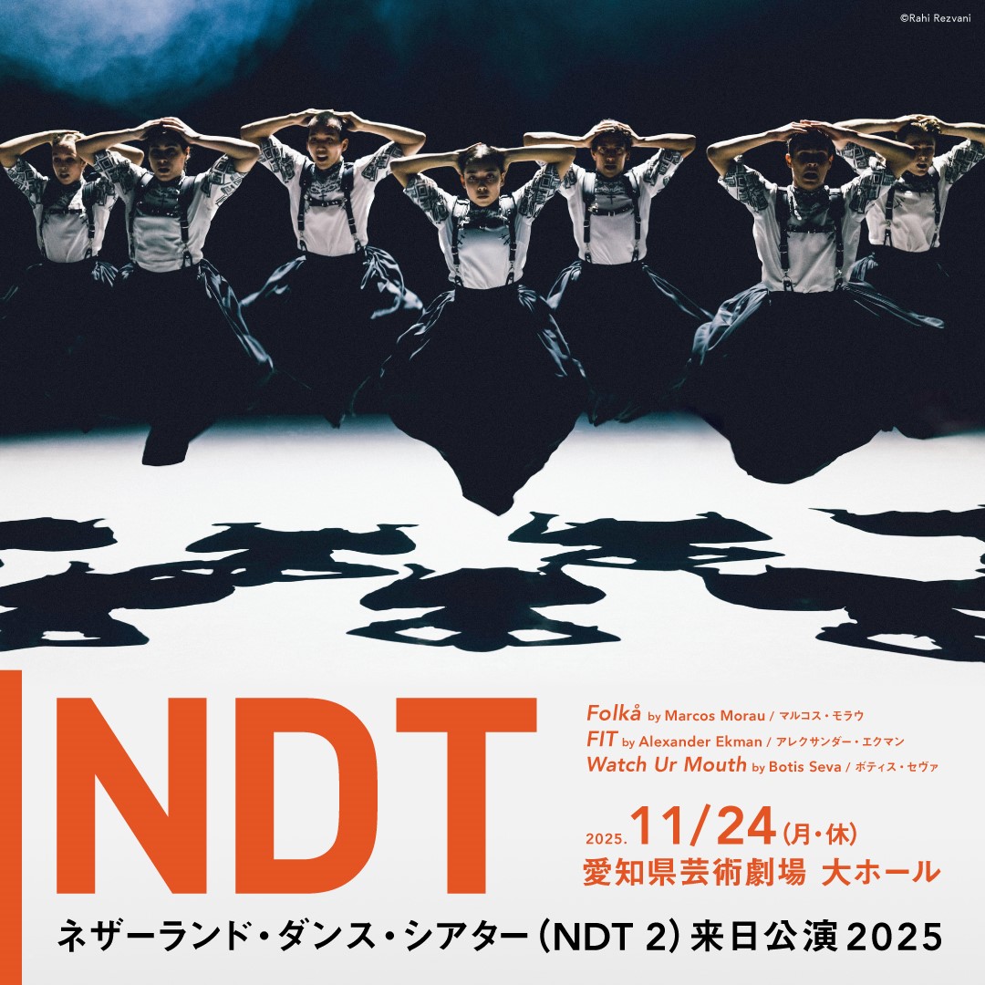 シアターカルチャー「T.」 シアターカルチャーマガジン T.［ティー.］ 53号 - MOVIE WALKER STORE